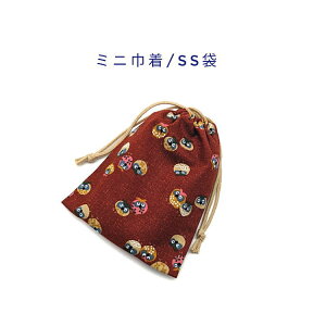 ミニ巾着袋・SS袋(15cm×12cm)【和柄 フクロウ柄 エンジ】巾着 ポーチ お守り入れ 小物袋 菓子袋 小さい袋 プリント マチ無し 両絞り 日本製 和雑貨 和小物 海外土産 プレゼント 可愛い 洗える