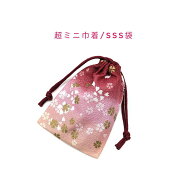 超ミニ巾着袋・SSS袋(11cm×8cm)【和柄 ちりめん風 桜舞文様 レッド】巾着 ポーチ お守り袋 小物袋 菓子…