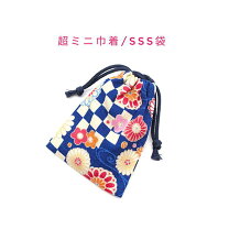 楽天市場】モダン（巾着袋｜和装小物）：和服<レディースファッション 