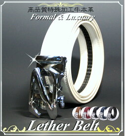 穴なし ベルト メンズ 本革 穴なしベルト 無断階調整 紳士 ビジネス ゴルフ ゴルフベルト カジュアル 黒 赤 茶 紺 白 春 夏 Z