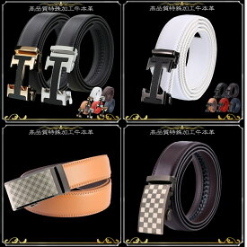 穴なし ラチェット式 ベルト メンズ 本革 穴なし ラチェット式ベルト 無断階調整ベルト 紳士ベルト ビジネス ゴルフ ゴルフベルト カジュアル 黒 赤 茶 紺 白 秋 冬