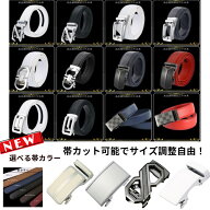 穴なし ラチェット式 ベルト メンズ 本革 穴なし ラチェット式ベルト 無断階調整 紳士 ビジネス ゴルフ …
