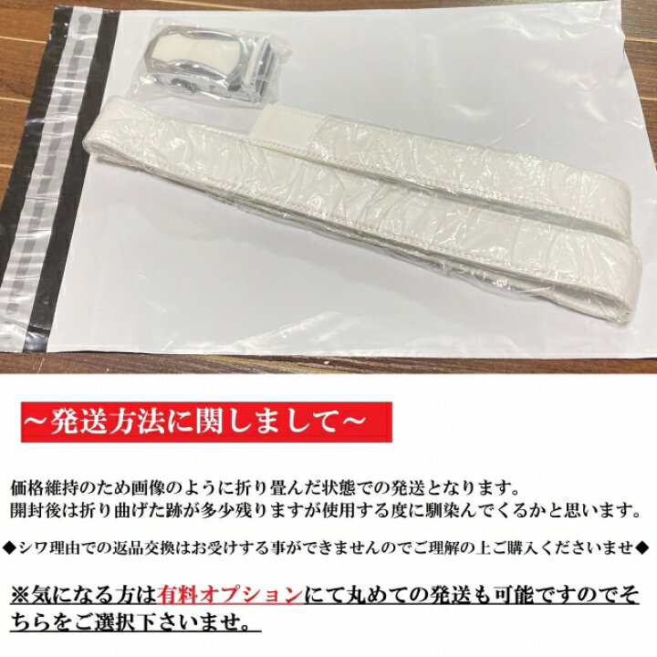 楽天市場 サイズ調整用穴あけポンチ付き ライン ベルト メンズ ゴルフ おしゃれ ビジネス カジュアル Pu レザー 革 シンプル 白 黒 ネイビー ゴルフウェア 秋 冬 Fleuruneffe