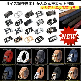 穴なし コーデ レザー ベルト メンズ 本革 ゴルフ ビジネス おしゃれ カジュアル 黒 白 赤 ネイビー 茶 銀∞ 秋 冬