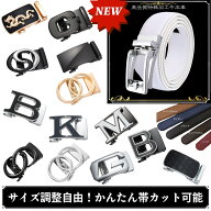 穴なし ラチェット式 ベルト メンズ 本革 穴なし ラチェット式ベルト 無断階調整ベルト 紳士ベルト ビジ…