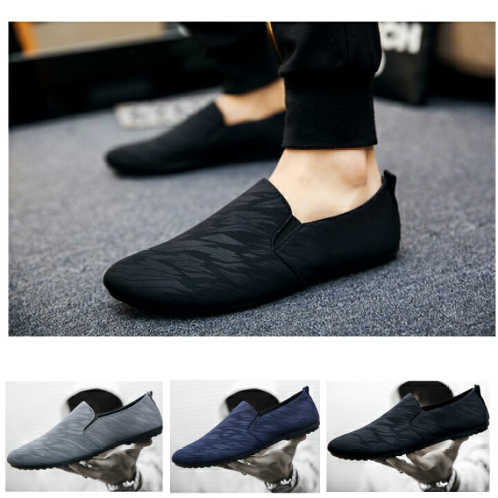 楽天市場 メンズ スリッポン 迷彩 カモフラージュ シューズ ドライビングシューズ 軽量 カジュアル スポーツ スニーカー 運動靴 ネイビー グレー 黒 靴 秋 冬 Fleuruneffe