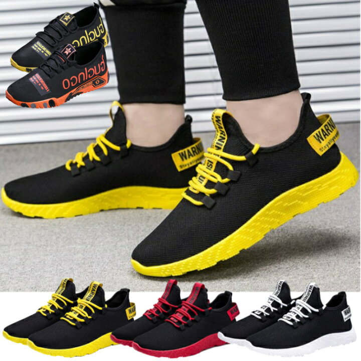 楽天市場 メンズ スニーカー ランニングシューズ フィットネス ウォーキング スポーツ カジュアル かっこいい 靴 レッド イエロー ブラック ホワイト 秋 冬 Fleuruneffe