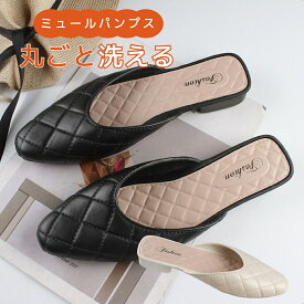 洗える ミュール パンプス ビニールのような 軽量 フェイク 格子柄 キルティング レディース サンダル 人気 春 夏 送料無料 1000円 ぽっきり お買い物マラソン 楽天スーパーセール