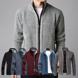 メンズ ジップアップ 裏起毛 裏フリース ニットジャケット ニットブルゾン カーディガン ゴルフウェア ゴルフセーター 長袖 ニットセーター デザイン 秋 冬 勤労感謝の日