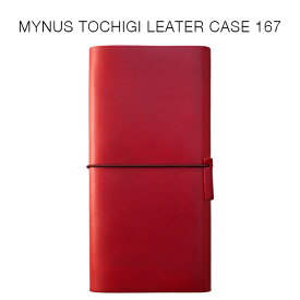 MYNUS TOCHIGI LEATHER CASE 167（ワインレッド）栃木レザーマイナスアイフォンケース（iPhone X Max / 8 Plus / 7 Plus / 6s Plus / 6 Plus対応）