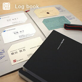 Replug（リプラグ）Log book (ログブック) 名刺ファイル 名刺ホルダー logbook