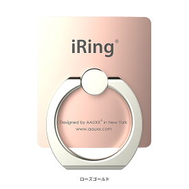AAUXX iRing Hook / Limited Edition（オークス アイリング フック）スマホリング【国内正規代理店品】
