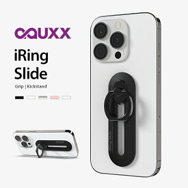 AAUXX iRing Slide 2026 改良版（オークス アイリング スライド シングル）ワイヤレス充電対応スマホリング【国内正規代理店品】