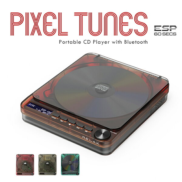 RELAX PIXEL TUNES CDプレーヤー ピクセルチューンズ  Bluetooth ポータブル CD Player