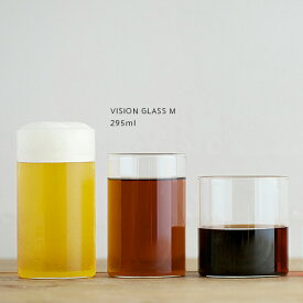 BOROSIL VISION GLASS M 295ml ボロシル ヴィジョングラス 耐熱グラス