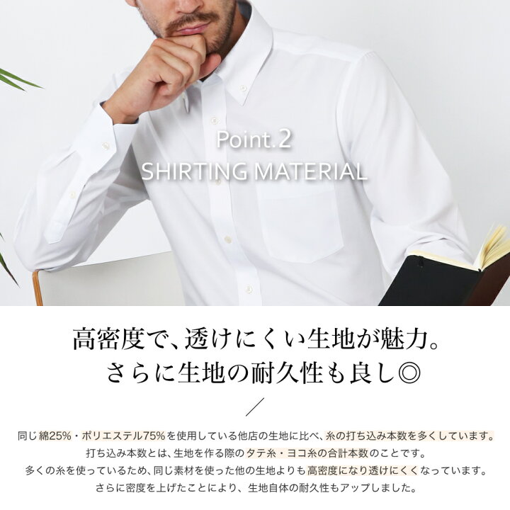 楽天市場 ワイシャツ 5枚セット 長袖 18サイズ 送料無料 形態安定 メンズ Yシャツ ドレスシャツ セット シャツ ビジネス ゆったり スリム おしゃれ カッターシャツ ボタンダウン ホリゾンタル 父の日 Flm L01 Flic フリック ワイシャツ専門店