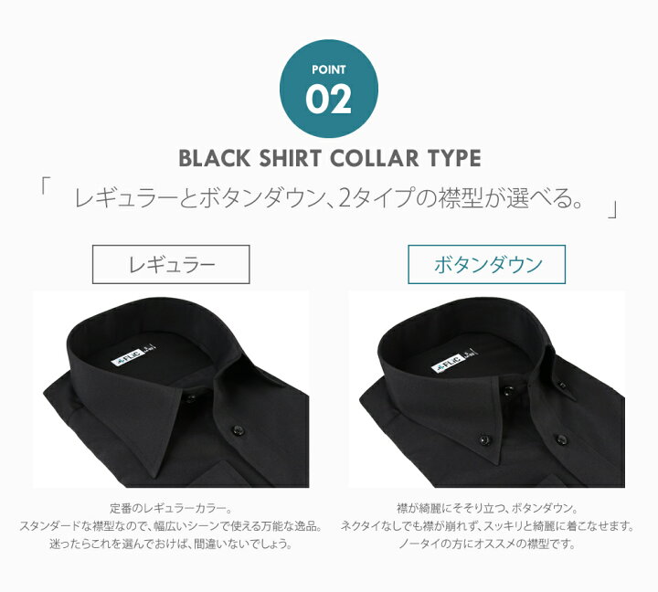 楽天市場 黒シャツ 無地 ドビー 長袖 ワイシャツ 黒 形態安定 メンズ シャツ ドレスシャツ ビジネス ゆったり スリム 制服 衣装 Yシャツ 大きいサイズも カッターシャツ 学園祭 文化祭 Kl Flic フリック ワイシャツ専門店