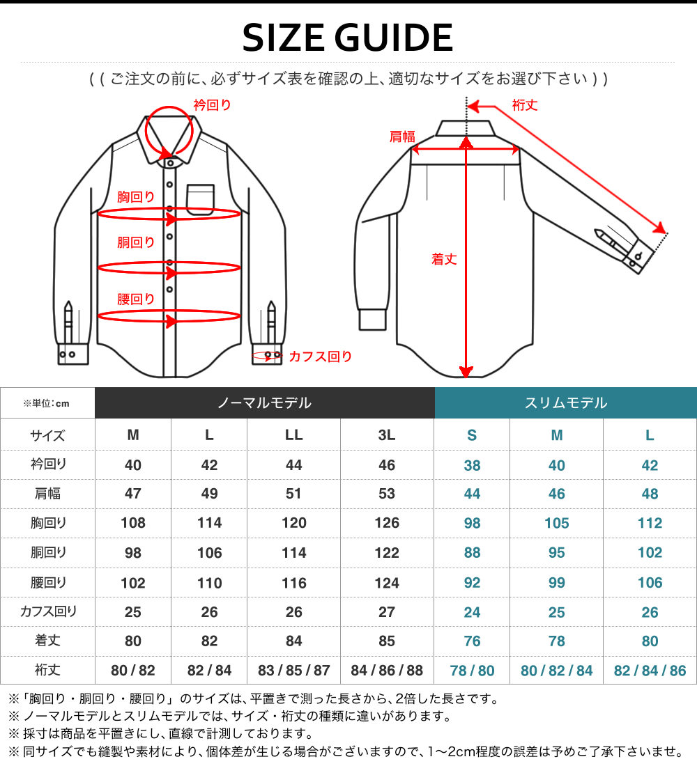 【楽天市場】ワイシャツ 5枚セット 長袖 9サイズ 送料無料 形態安定