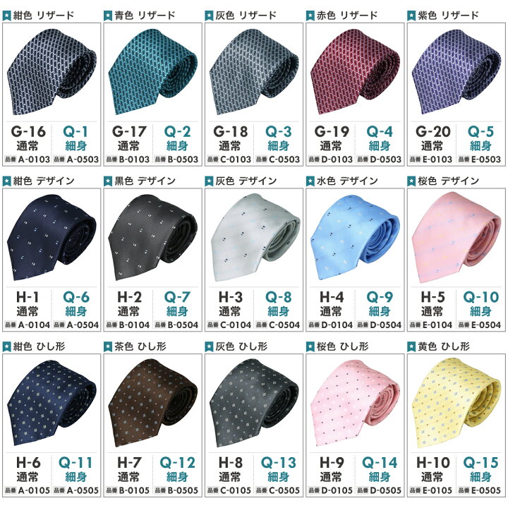 楽天市場】【5本で1,980円＠1本あたり396円☆買いまわり応援SALE 