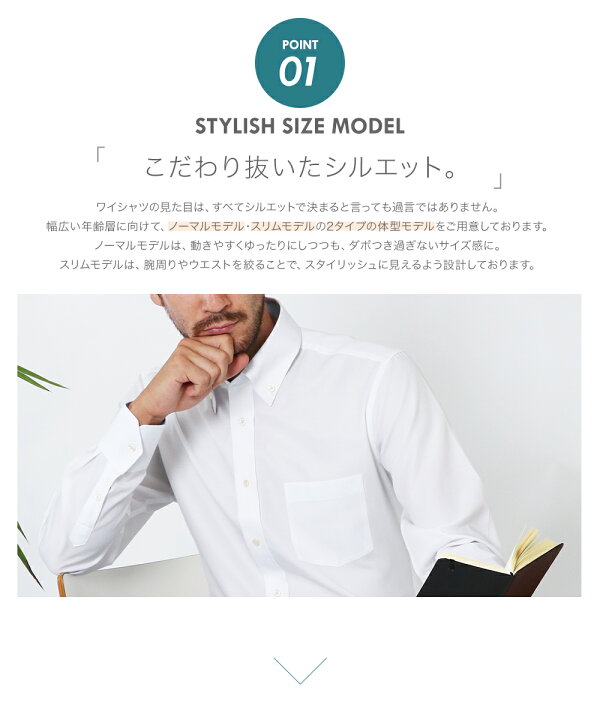 楽天市場 まとめ割対象 ワイシャツ 柄 メンズ おしゃれな白系シャツ 長袖 Yシャツ 形態安定 結婚式 ビジネス ボタンダウン スリム 大きいサイズ おしゃれ カッターシャツ 襟高 Gw Flic フリック ワイシャツ専門店