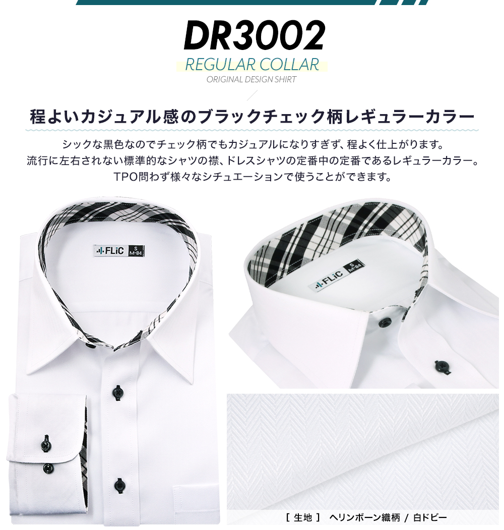 もらって嬉しい出産祝い 送料無料 ワイシャツ 半袖 形態安定 標準体 ボタンダウン 白 ドビー メンズ Yシャツ ビジネス ホワイト 4セットから選べる M L LL 3L 4L SH-3枚セット