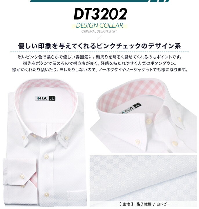 楽天市場】ワイシャツ 長袖 3枚セット 形態安定 メンズ yシャツ ドレス 