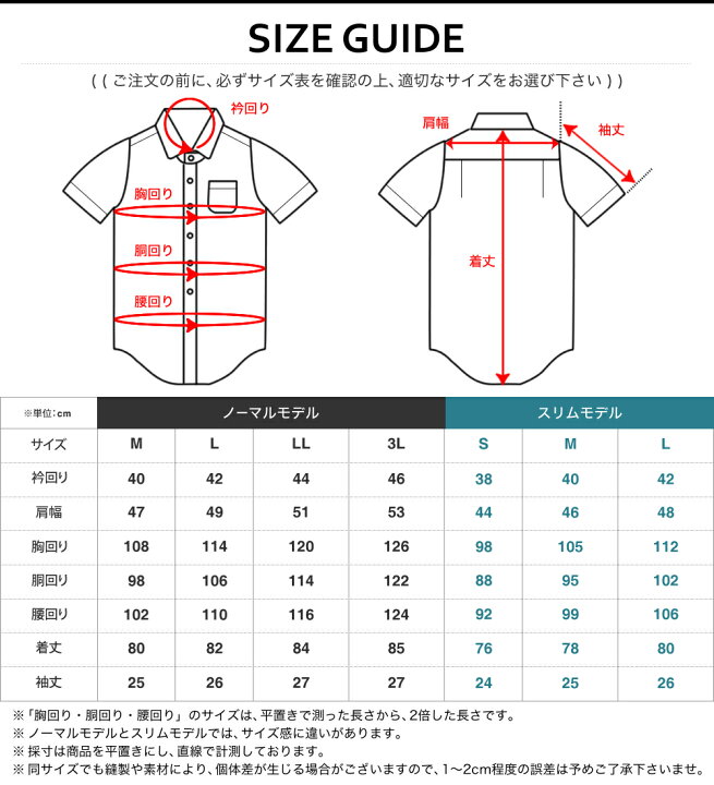 楽天市場】ワイシャツ 半袖 ボタンダウン レギュラーカラー クールビズ 