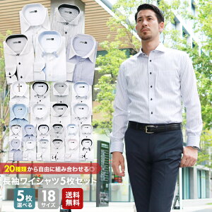 おしゃれ シャツメンズ メンズシャツ ワイシャツ 通販 人気ランキング 価格 Com