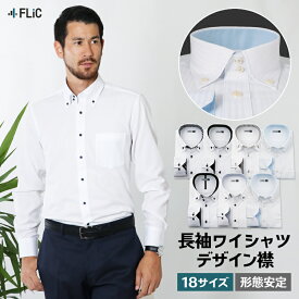 楽天市場 カッターシャツ おしゃれの通販