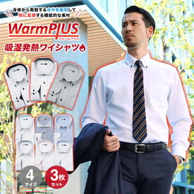 楽天市場 暖かい ワイシャツ トップス メンズファッションの通販