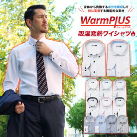 楽天市場 冬 ワイシャツ トップス メンズファッションの通販