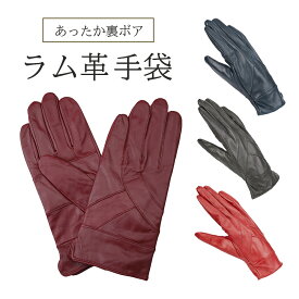 婦人用 レザー グローブ 手袋 防寒 シープレザー 羊革 本革 一般的なシープスキンよりやわらかい高級ラム革を使用(レディース)TB-C-002