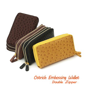 Double Zipper ダブルファスナー ラウンドファスナー 長財布 ロングウォレット オーストリッチ 型押し レザー調 大容量(メンズ レディース)WA-1404-01