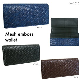 二つ折り 長財布 ロングウォレット かぶせ カードケース コインケース 立体的 編み込み メッシュ 型押し レザー調(メンズ)W-1015
