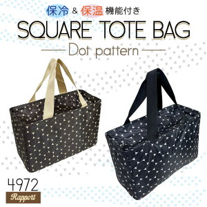 ȃhbgp^[ ۉۗ XNGAg[gobO  ΂ obO GRobO s W[ Lv AEghA(Y fB[X)4972