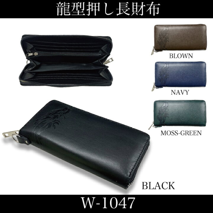 楽天市場】ラウンドファスナー 長財布 ロングウォレット カードケース 