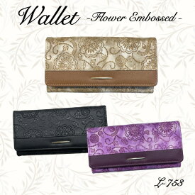 二つ折り かぶせ 長財布 ロングウォレット カードケース コインケース フラワー 草木模様 花柄 型押し(レディース)L-753