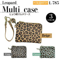 Leopard Design L字ファスナー マルチケース ミニポーチ 小銭入れ コインケース カードケース 小物入れ …