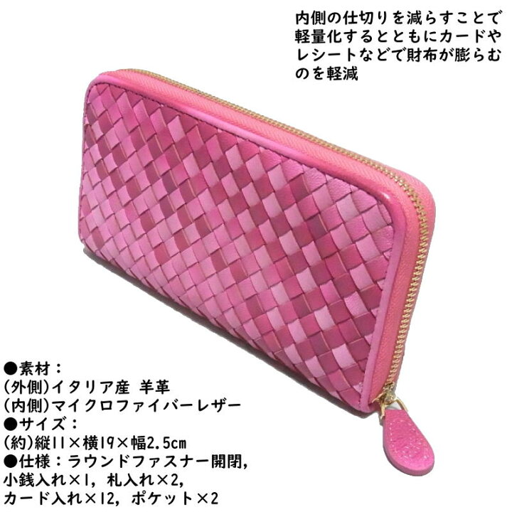 楽天市場】Ortensia(オルテンシア)ラウンドファスナー 長財布 ロング 