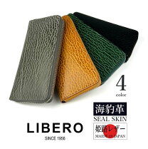楽天市場】シールスキン（財布・ケース｜バッグ・小物・ブランド雑貨 