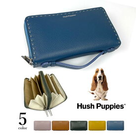 Hush Puppies(ハッシュパピー)ダブルファスナー ラウンド 長財布 大容量 お財布バッグ トラベルウォレット レザー 牛革 本革(メンズ レディース)hp3066