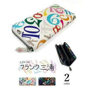 Frank Miura(tN~E)tNOY Fukukoi! Eht@Xi[ z Jt mO vg U[(Y fB[X)fms-21