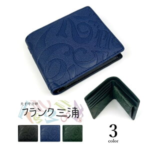 Frank Miura(フランクミウラ)フランク三浦 Fukukoi! 二つ折り 財布 ショートウォレット モノトーン モノグラム柄 型押し レザー調(メンズ レディース)fms-26
