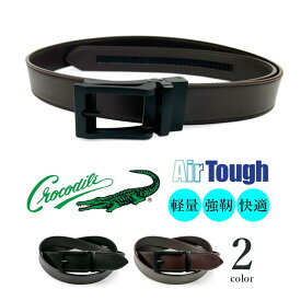 CROCODILE(クロコダイル)スマートロック 穴なし ベルト エアータフ 超軽量 ビジネス カジュアル 通勤 通学 ウエスト120cm レザー 牛革 本革(メンズ)5cm073