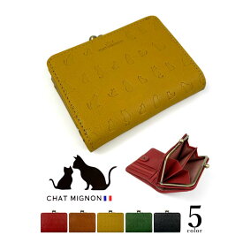 CHAT MIGINON(シャーミニヨン)二つ折り がま口 財布 コンパクトウォレット がまぐち コインケース 猫 ねこ 型押し リアルレザー 牛革 本革(レディース)cm0004