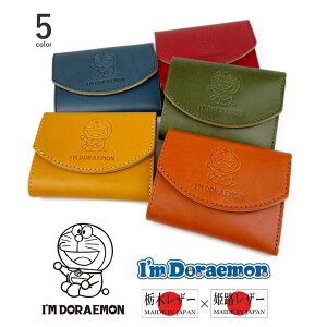 Doraemon(h)O܂ z RpNgEHbg ~jz { Ȗ؃U[ PHU[ v {v (Y fB[X)dor-51