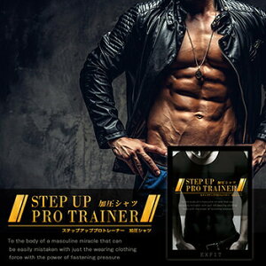 STEP UP PRO TRAINER(XebvAbvvg[i[)Vc  TVc Ci[  @\  ␳ g[jOEFA(Y)supt-st