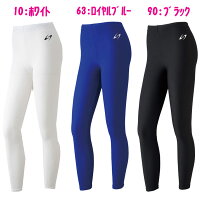 ☆ネコポス対応可☆"日本製" SSK ATHLETIC JR ロングスパッツ(SXA717JP)【SSK ATHLETIC】エスエスケイ アスレ インナーウェア