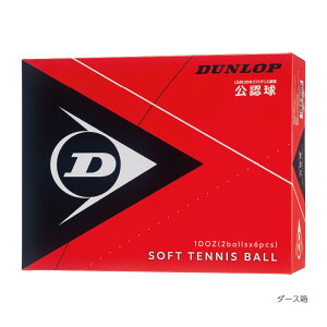 2_[XȏőT[rX_bv\tgejX{[F 1_[XyDUNLOPejX{[zDSTB2DOZ(zCg)