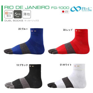 ���l�R�|�X�Ή���R×L(�A�[���G��) DUEL SOCKS(�T�b�J�[�\�b�N�X) RIO DE JANEIRO(���n) FG-1000�yR×L�z�A�[���G�� �T�b�J�[ �\�b�N�X